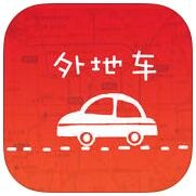 进京证摄像头ios下载-进京证摄像头iphone版下载v1.0.5 官方苹果越狱版