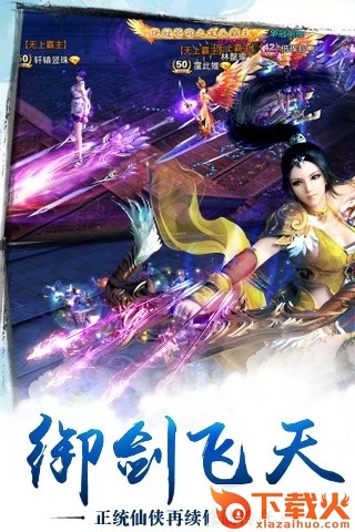 绝地苍穹截图1