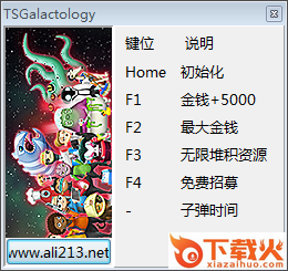 空间站大师汉化补丁 v3.12.6.2181 无限金币版 截图1