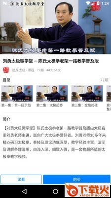 优美文截图3