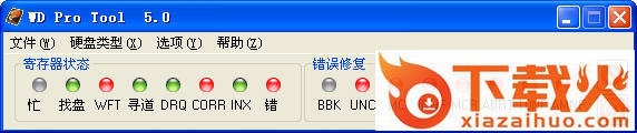 wdprotool绿色版