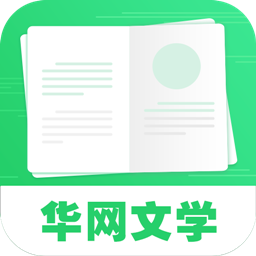 华网文学 v1.0.0 安卓版