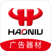 好牛商城-广告器材采购平台 v1.3.2583 安卓版