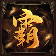 霸耀电竞app v3.0.7 最新版 霸耀电竞app v3.0.7 最新版