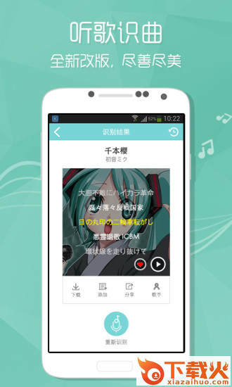 酷狗叮咚For S60V3 v8.7.0 最新版 截图1