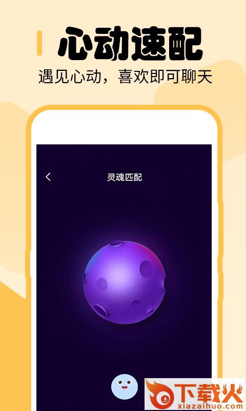 尤仆圈app截图1