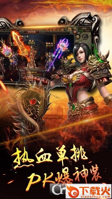 贪狼烈焰 v2.0.1 最新版截图2