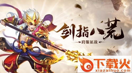 至尊苍穹录截图1