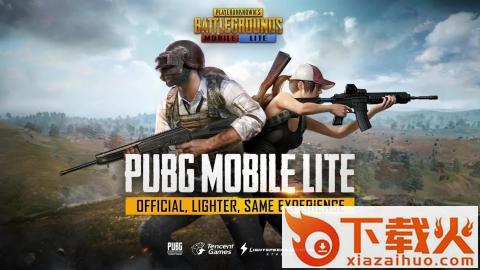 PUBG MOBILE LITE(刺激战场轻量版)截图1