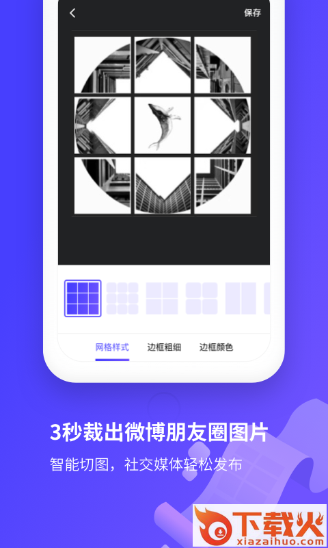 图文长截图截图2