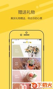 喵喵app截图2