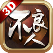 不良人手游ios-画江湖之不良人游戏iPhone版(暂未上线)v1.2.8 苹果手机版