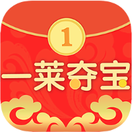 一莱夺宝app下载-一莱夺宝v1.0.3 安卓版