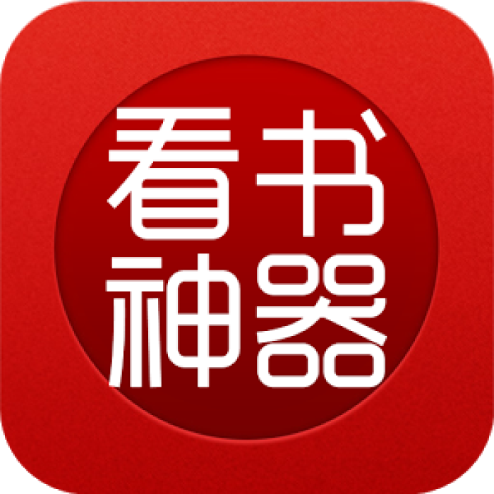 看书神器去广告版下载-看书神器免费版v7.0 清爽版