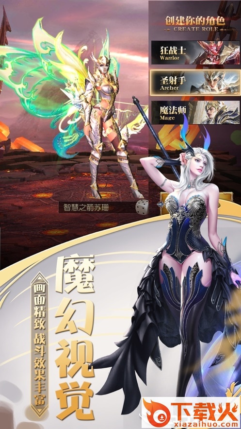 浮空之翼截图1