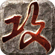 攻沙岁月 v1.1 安卓版