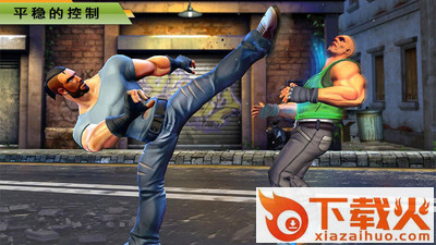 Street Kick Fighter(街头搏击自由格斗游戏)截图1