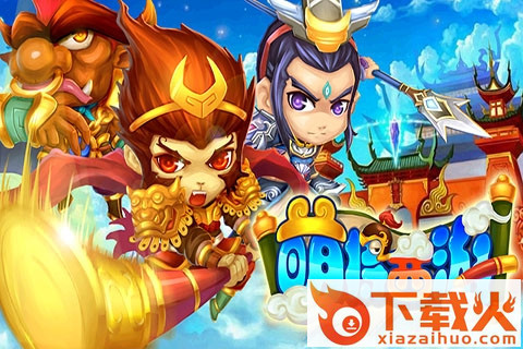 萌将西游内购修改版电脑版 v3.1.0 pc版 截图1