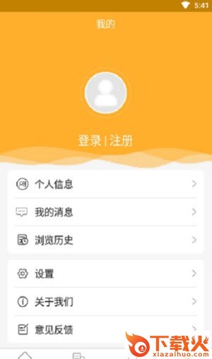 YH体育截图1