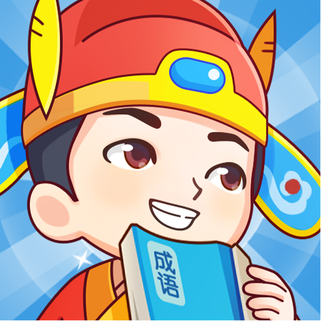 秀才黄金屋 v1.0.1 安卓版 秀才黄金屋 v1.0.1 安卓版