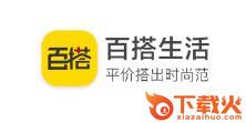 百搭生活截图3