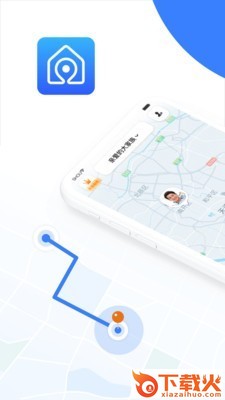 守护家-家庭定位截图1