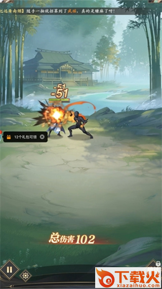 元尊小米渠道服截图1