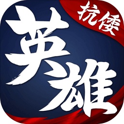 华夏英雄传电脑版下载-华夏英雄传客户端下载v1.2.0.00680005 pc版