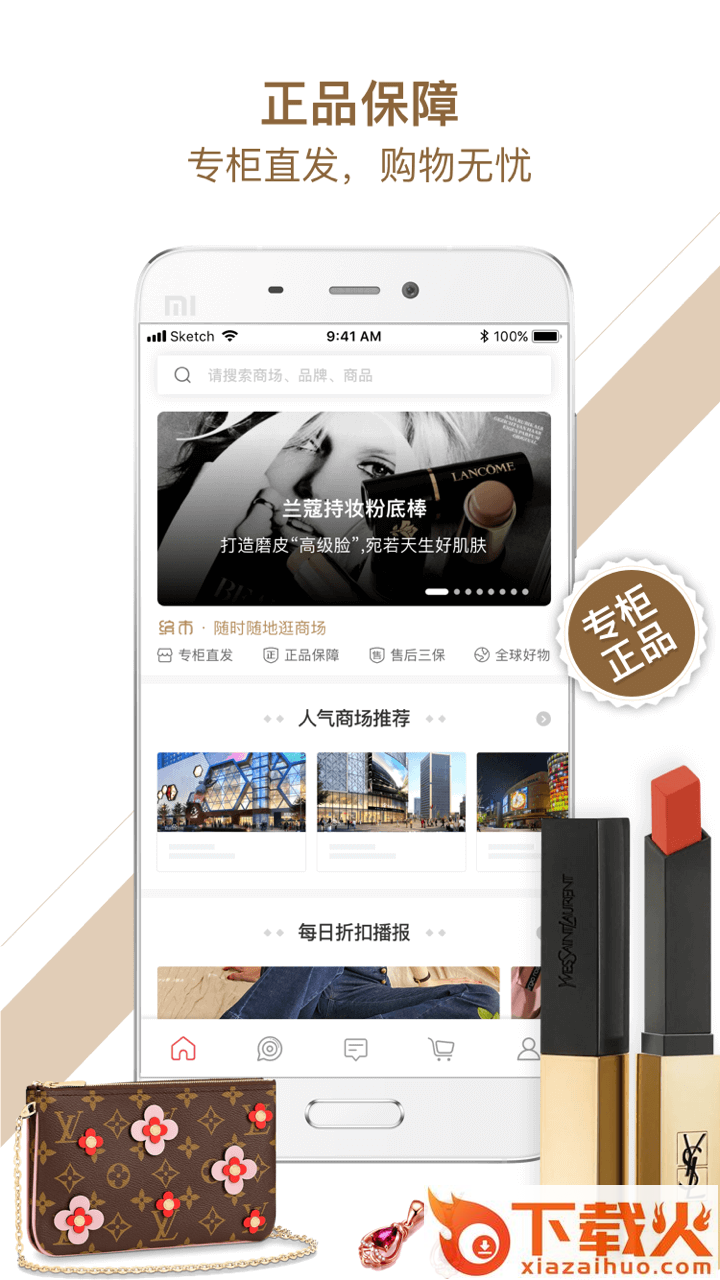 缤市截图2
