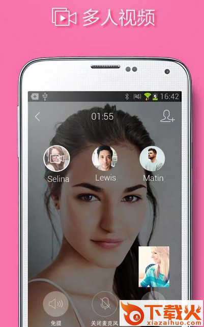 手机QQ6.0官方国际版截图1