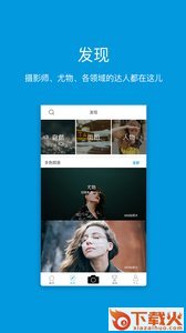 dosnap安卓版下载截图1