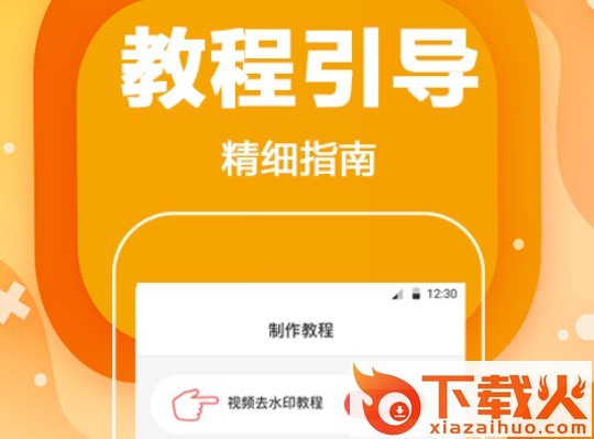 天天去水印截图3