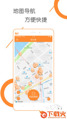 纸引君截图1