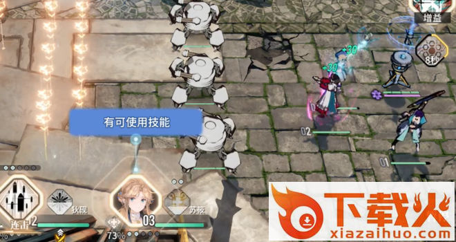 白荆回廊 v1.0.0 安卓版本截图2