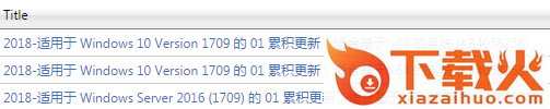kb4058258补丁