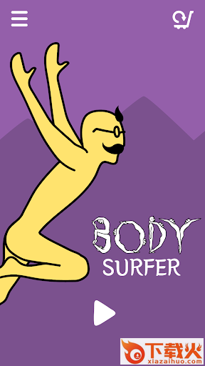 bodysurfer游戏 v1.1 最新版截图1
