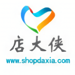 店大侠软件下载-店大侠打印软件下载v10.0.0.0 官方版