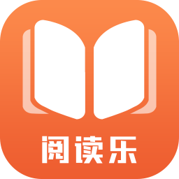阅读乐下载手机版-阅读乐appv1.0.0 安卓版