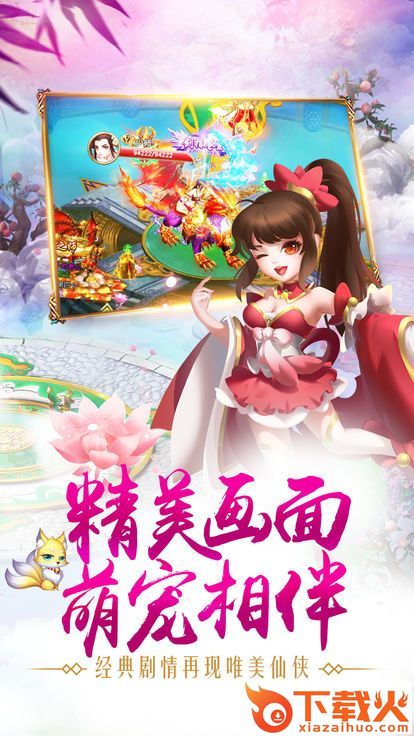 太吾群侠传手游截图2