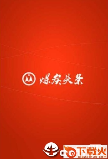 煤炭头条截图2