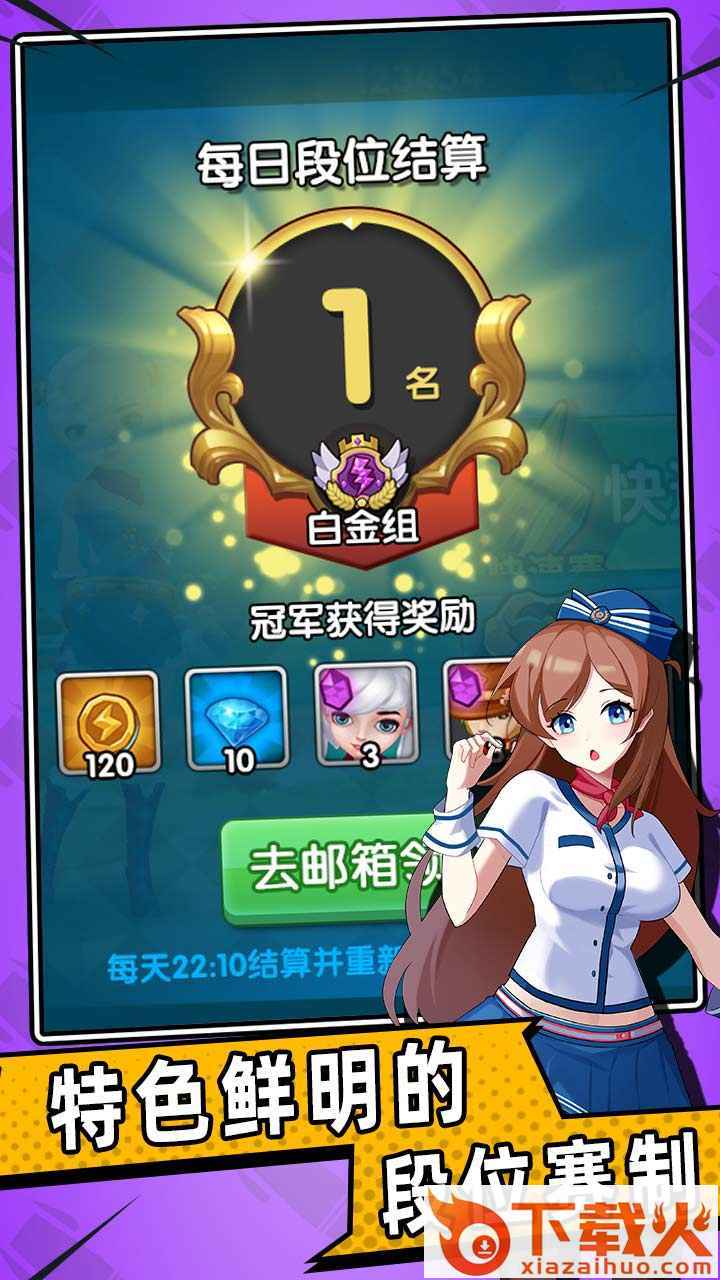 魔法酷跑游戏截图1