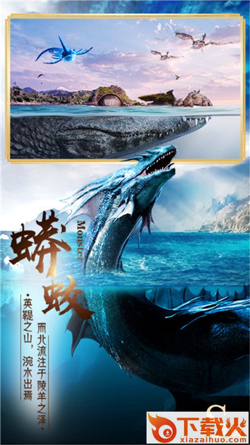 侠客录之刀剑如梦截图2