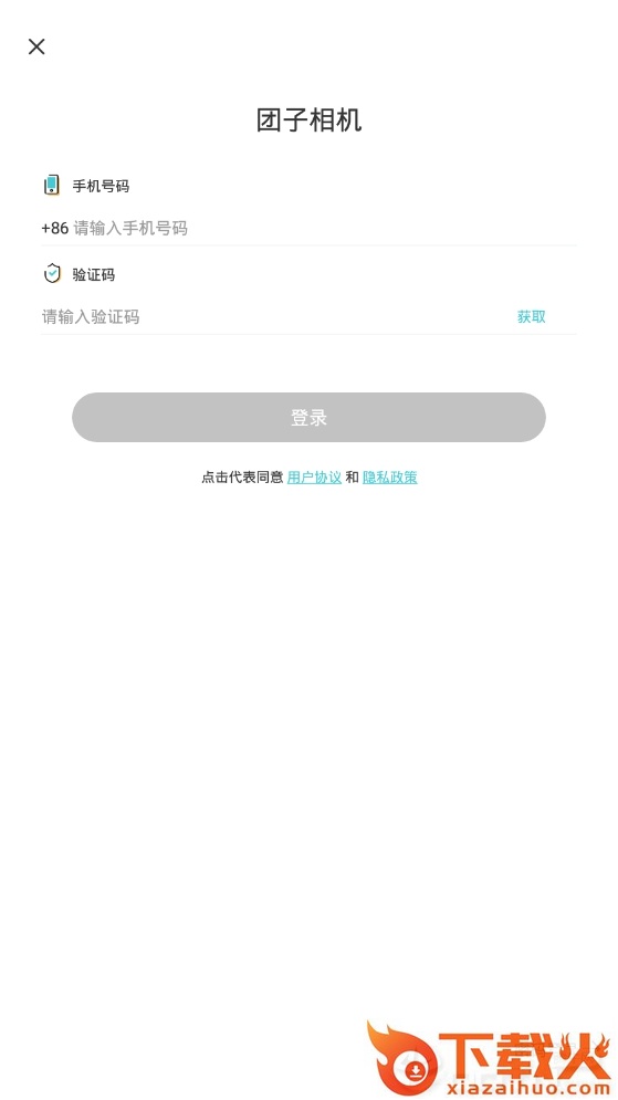 团子相机截图2