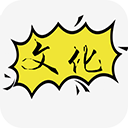 河北文化传播app下载-河北文化传播v5.0.0 安卓版