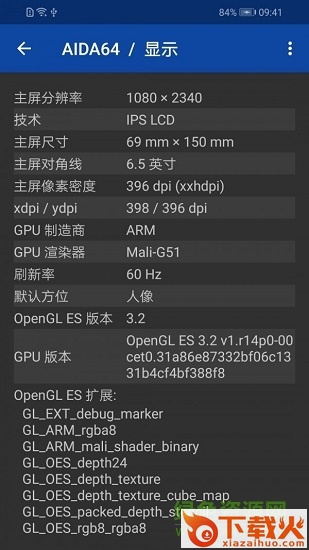 苹果aida64中文版