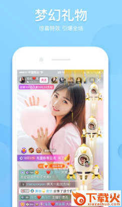 奇秀app截图3