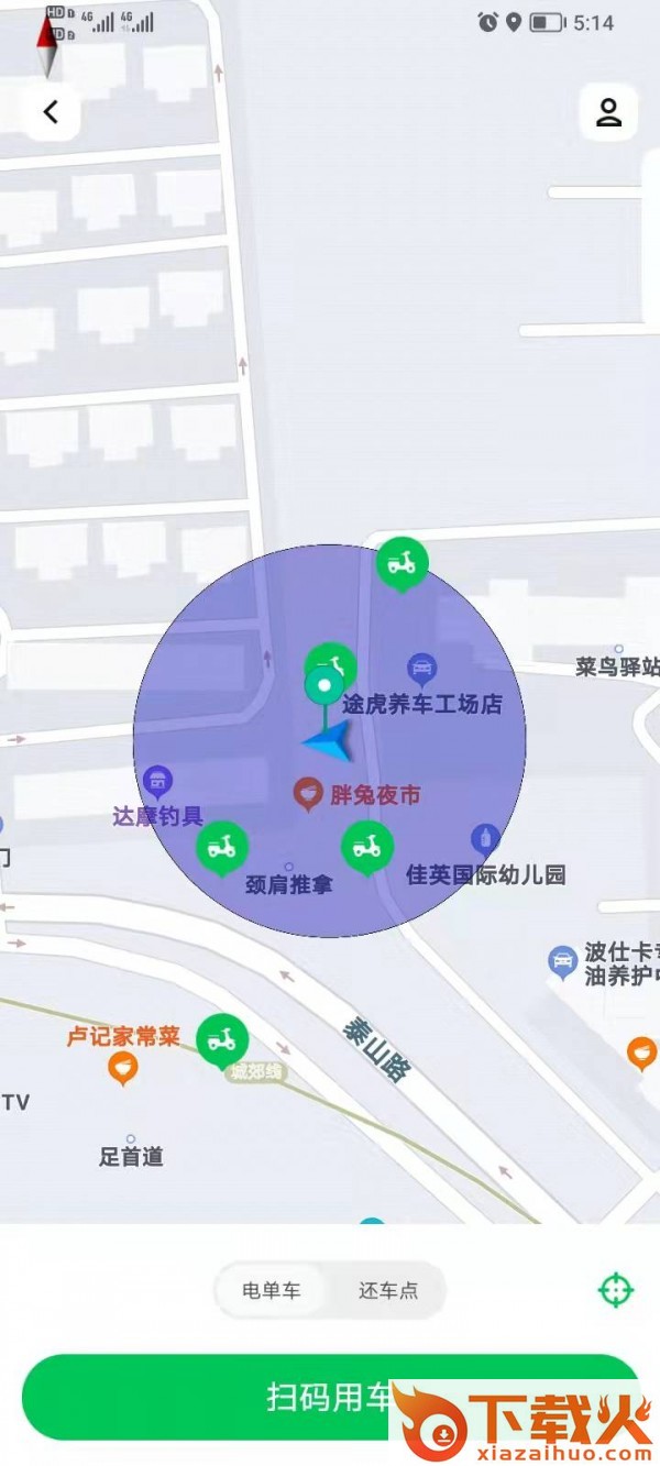 胖兔app截图1