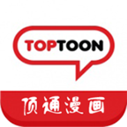 顶通漫画安卓版下载-顶通漫画appv0.0.1 最新版