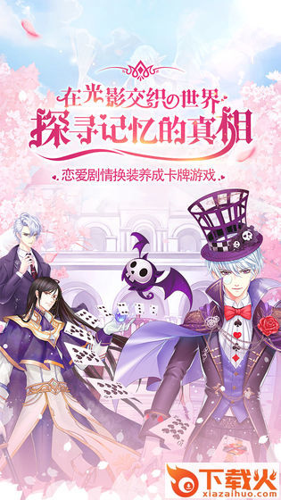 光影世界手游 v1.5 安卓版截图1