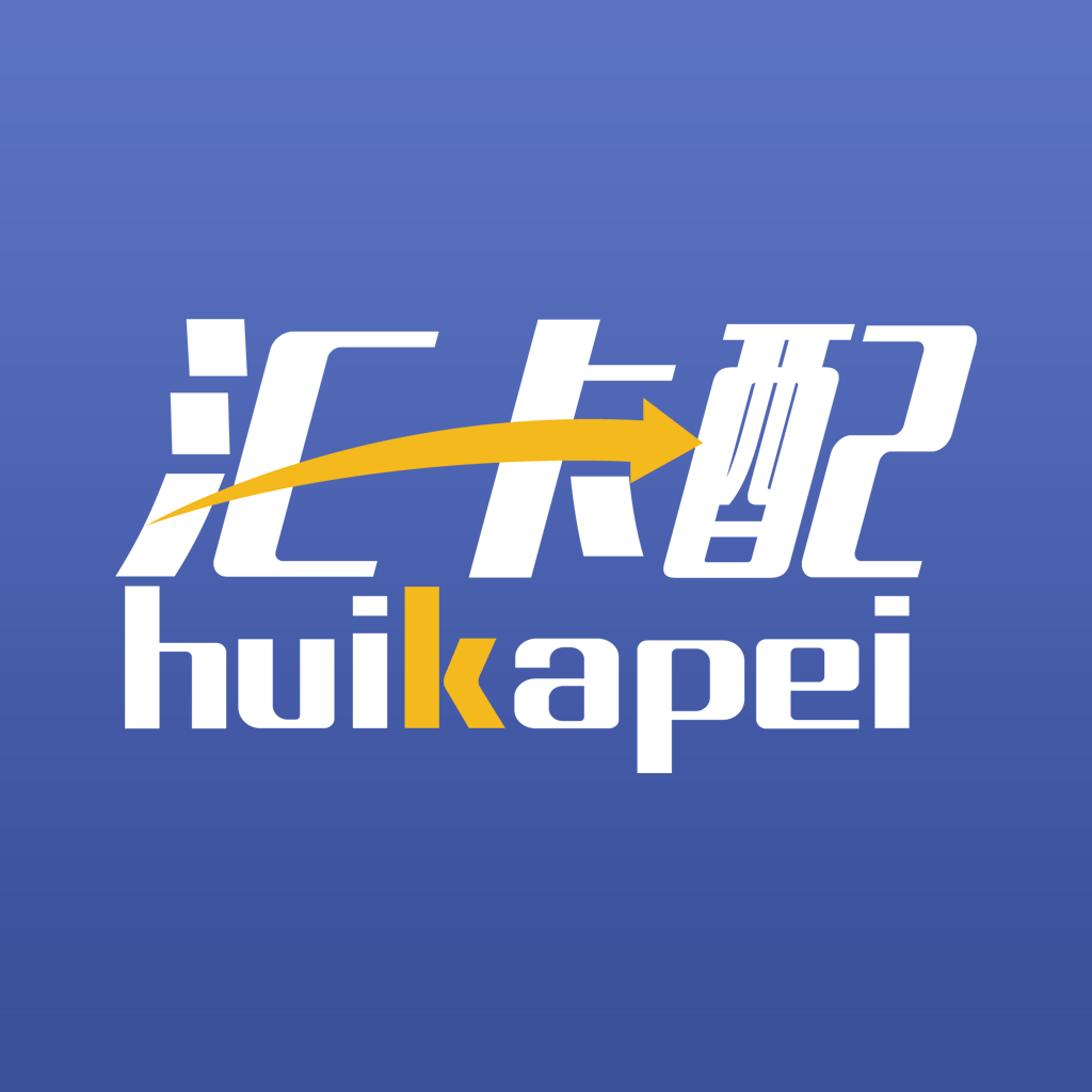 汇卡配app下载-汇卡配appv1.1.9 安卓版